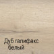 Настенная вешалка для одежды ПМ-10 Мале с полкой